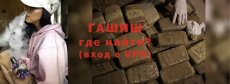 Купить наркоту Буй Бошки Шишки  Alpha-PVP  ГАШИШ  Галлюциногенные грибы  Cocaine 