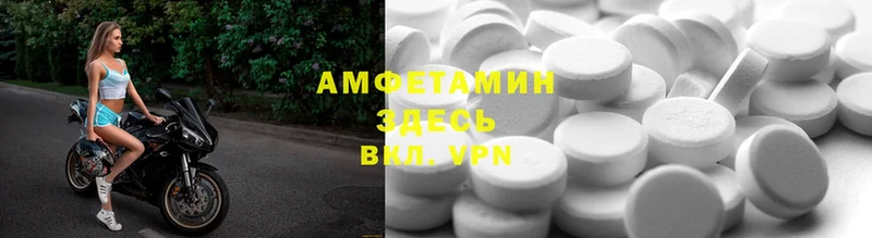 Amphetamine VHQ  Буй 